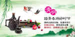 清明