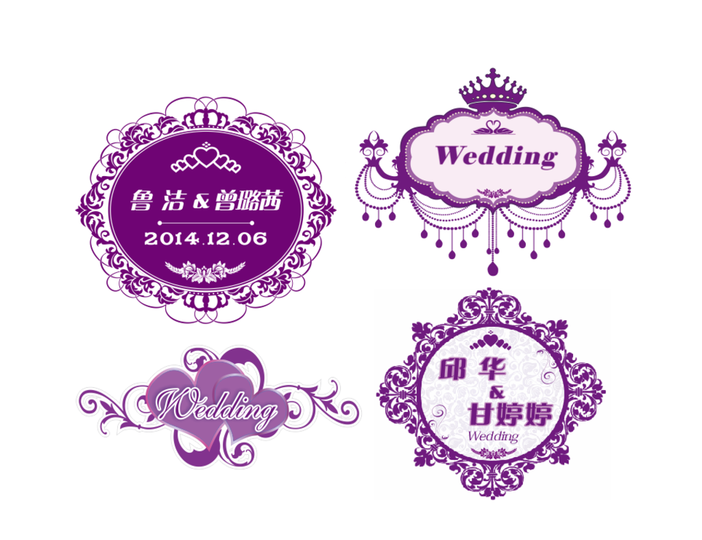 婚礼主题