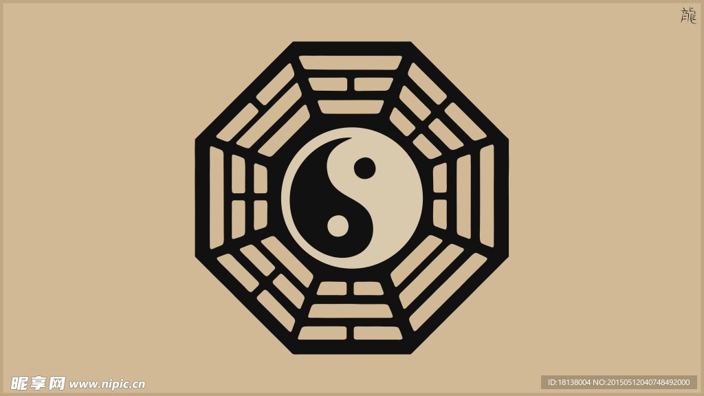八卦