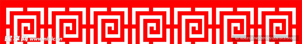 回型隔断