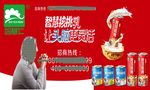 智慧仁