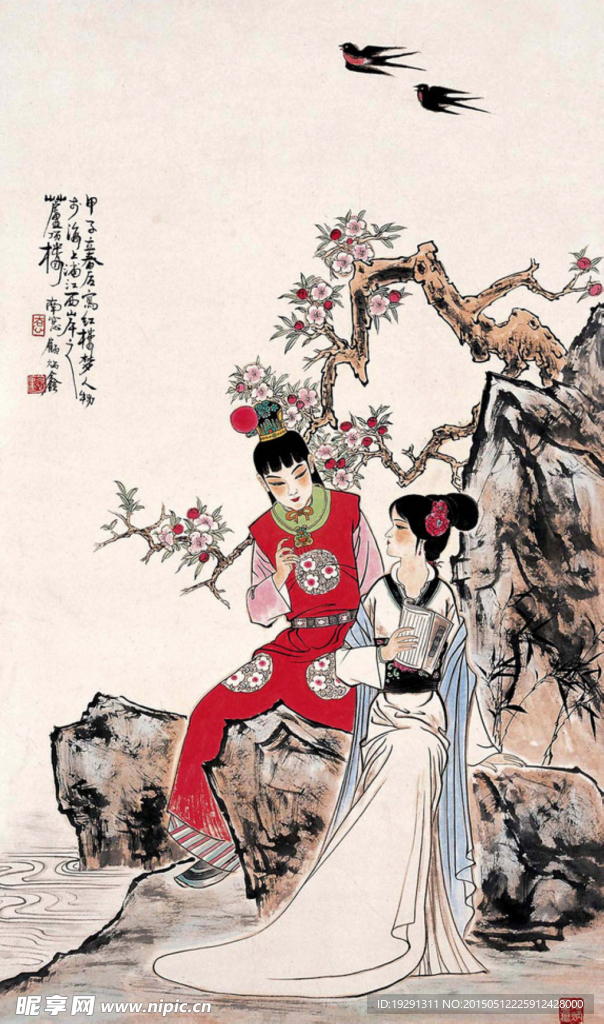 国画人物