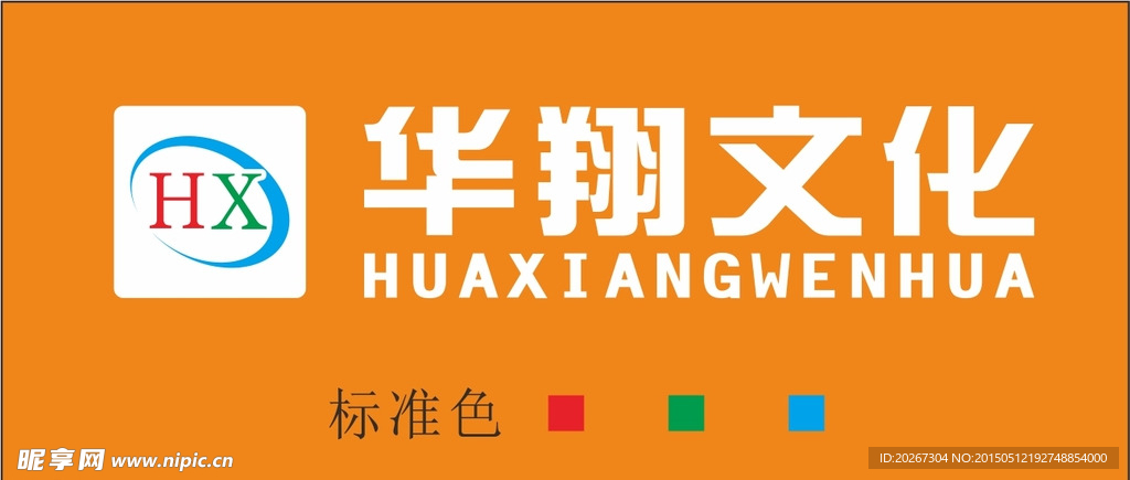 华翔广告LOGO