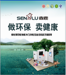 森鹿板材橱窗户外广告
