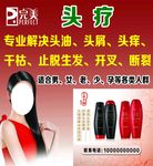 美女