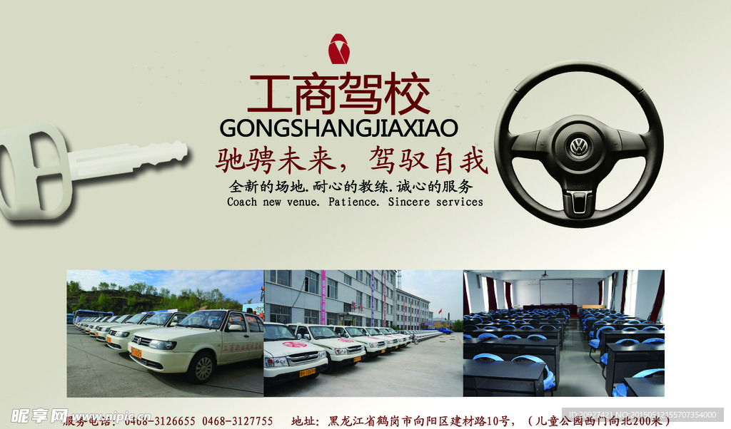 明信片