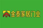 金泰家居标志LOGO