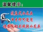 温馨提示