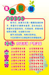 班级文化建