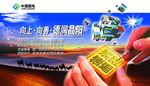 企业理念