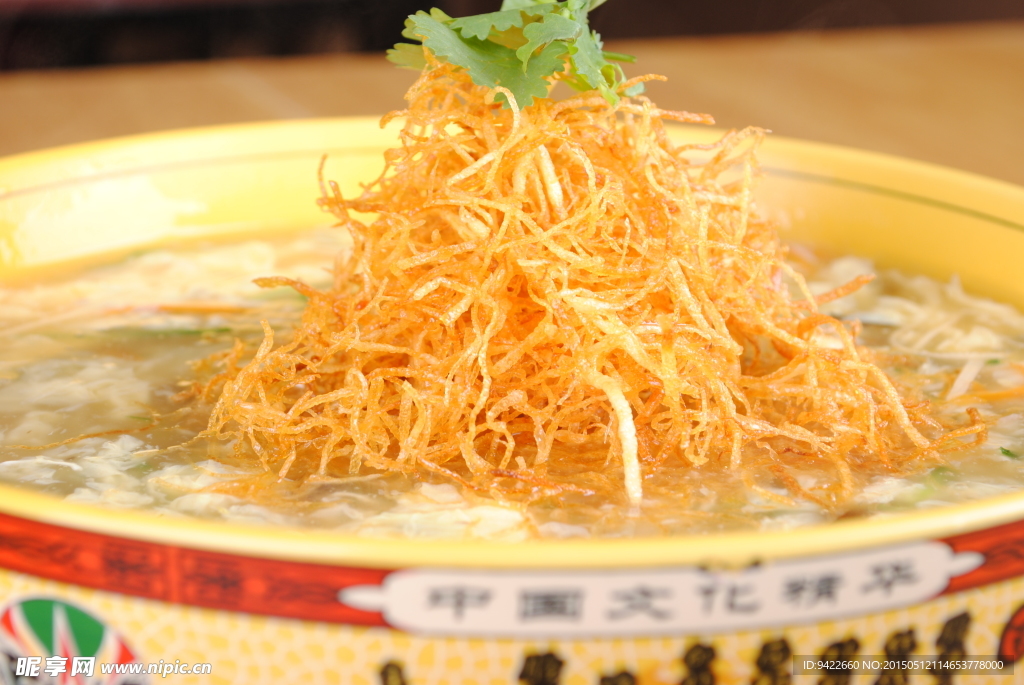 逛荡汤