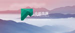 中邮传媒Banner