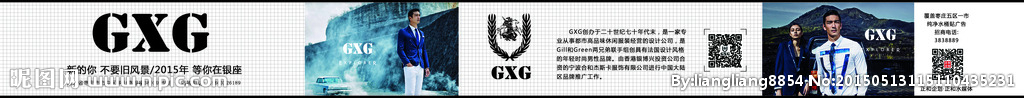 GXG纯净水桶身广告