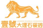 壹号大理石磁砖logo