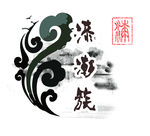 logo设计