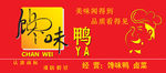 店招设计 门牌设计 门头设计