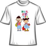 卡通T恤