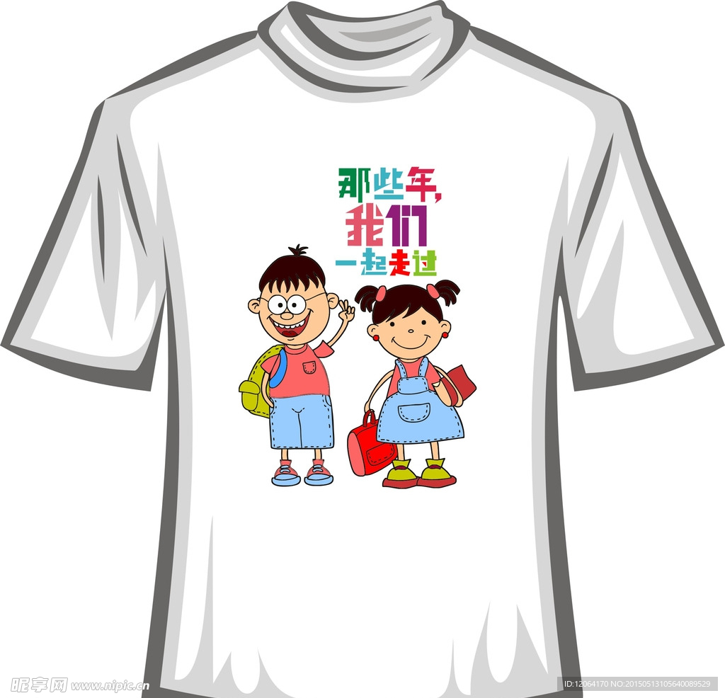 卡通T恤