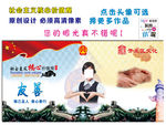 核心价值观 友善