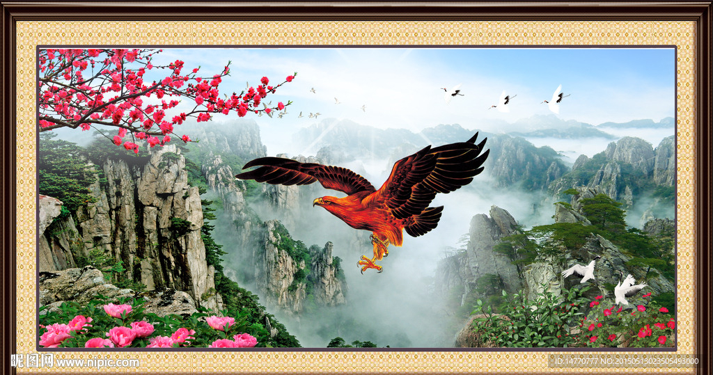 大展宏图