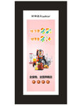 料理机 原汁机 破壁机灯箱画面