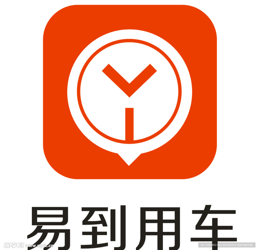 易到用车logo