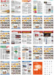 无忧报刊
