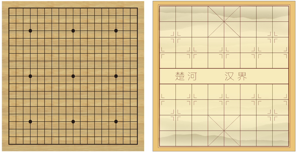 中国象棋 围棋