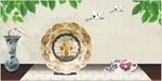 陶瓷