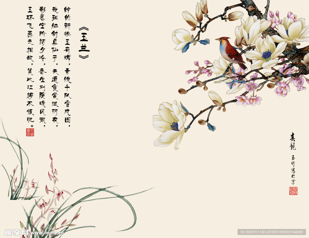 花鸟壁画
