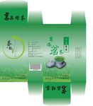 茶包装盒