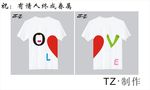 情侣T恤DIY