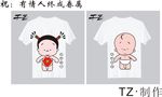 情侣T恤