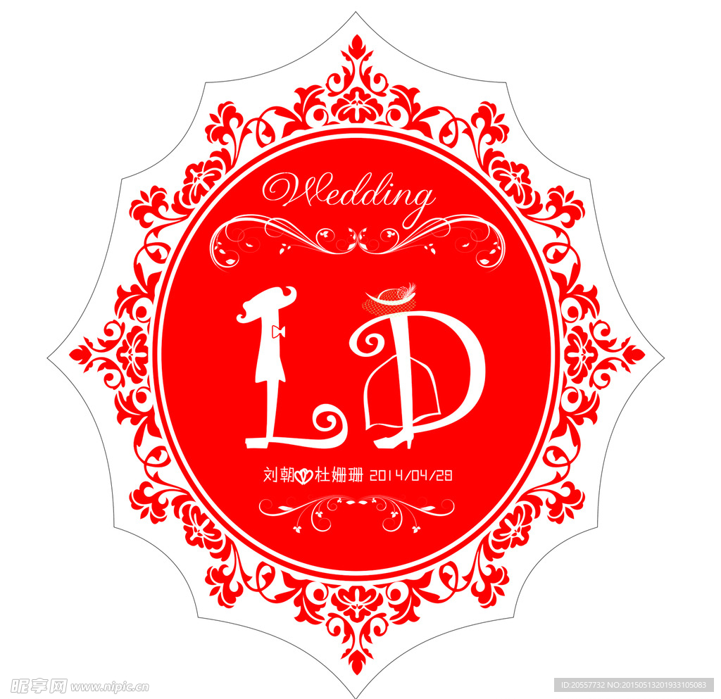 婚礼 logo