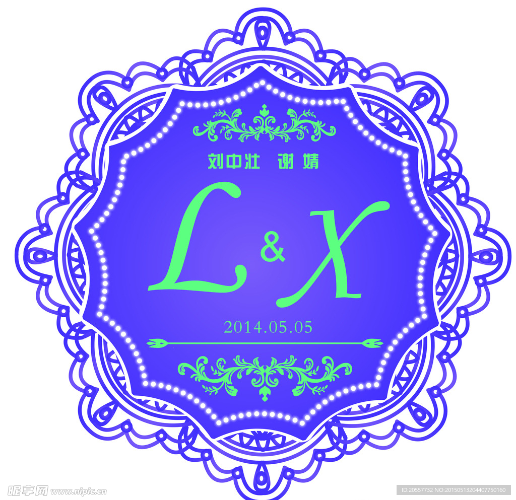 婚礼 logo
