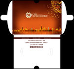 时尚的信封