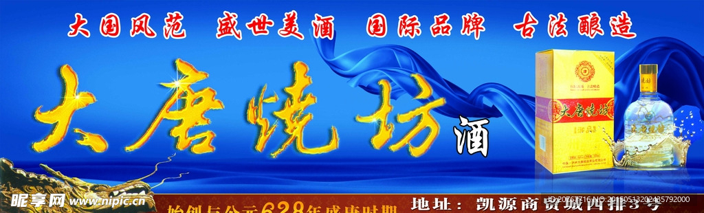 酒店招牌