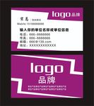 简约名片