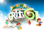 快乐61