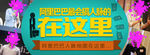 Banner广告