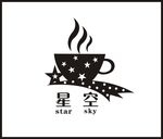 星空咖啡logo