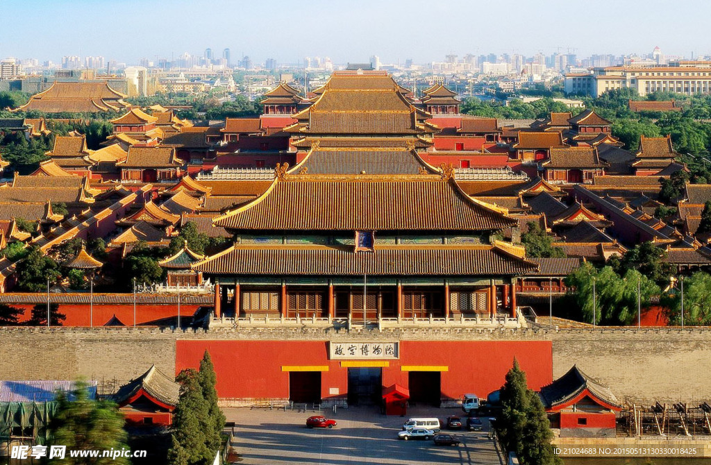 故宫博物院