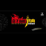 盒子海鲜烤肉