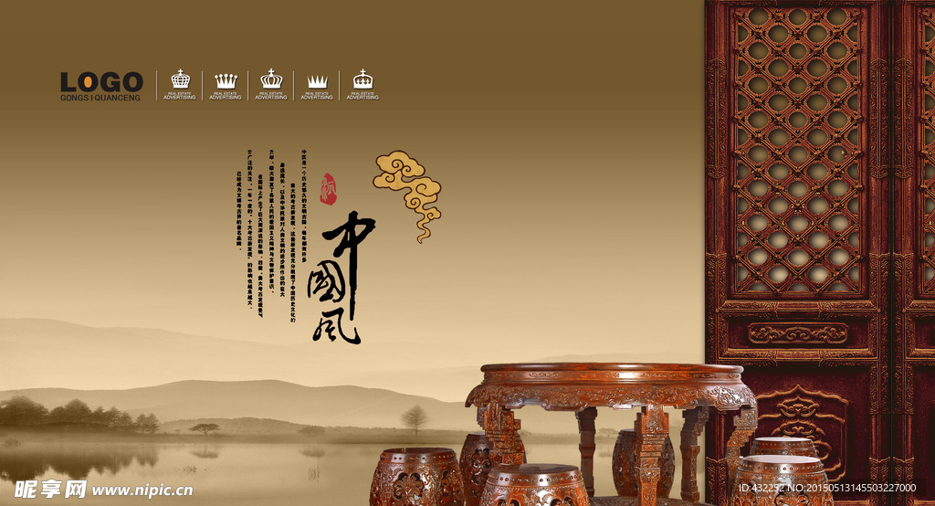 仿古家具