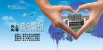 企业理念