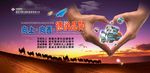企业理念