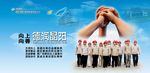 企业理念