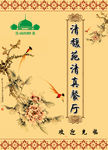 菜单