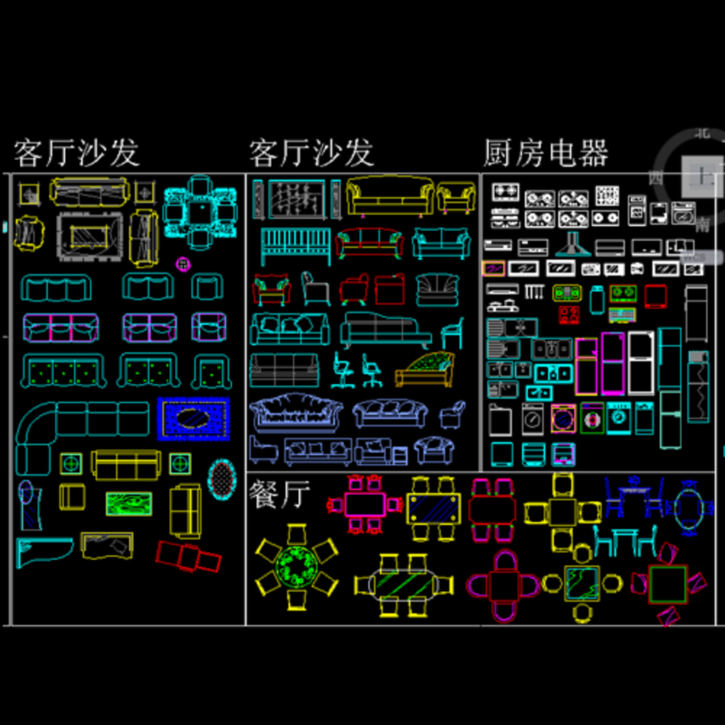 CAD设计素材