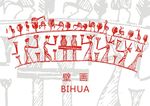 壁画